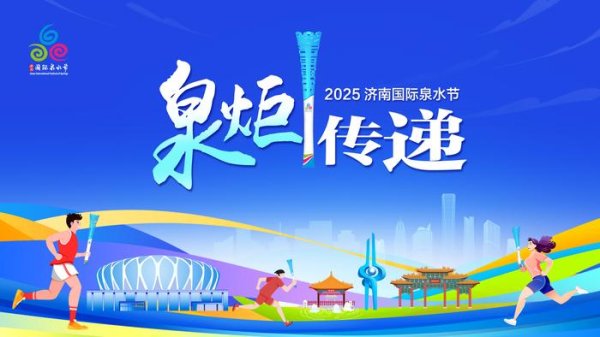 深圳股票配资平台 墨泉雷鸣梅花绽 一图带您走进章丘百脉泉泉群